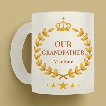 Personalisierter Glasbecher mit Text – Unser Großvater