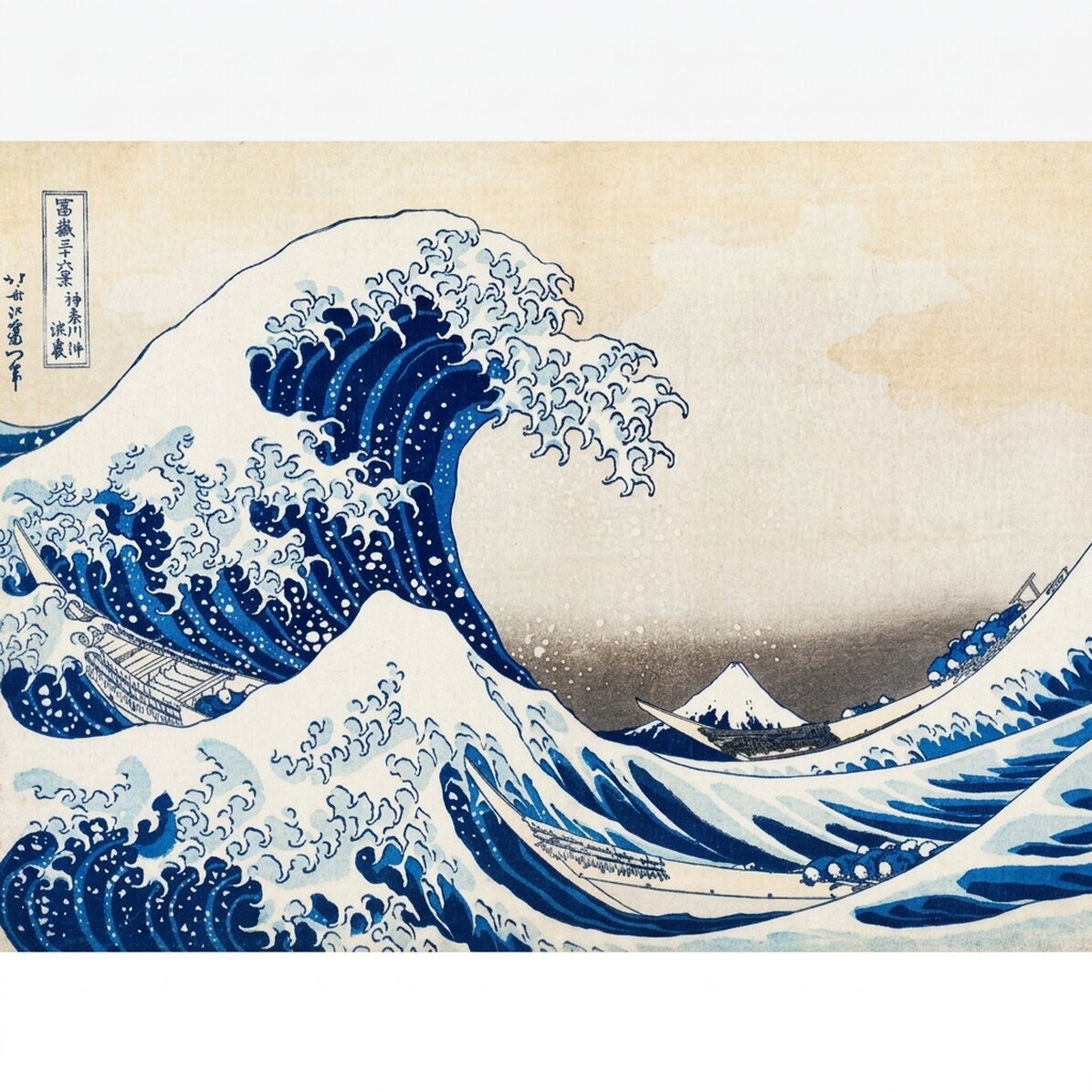 Poster im Querformat – Katsushika Hokusai – Die große Welle vor Kanagawa, 1831