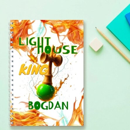 Personalisiertes Notizbuch mit Text – Lighthouse King